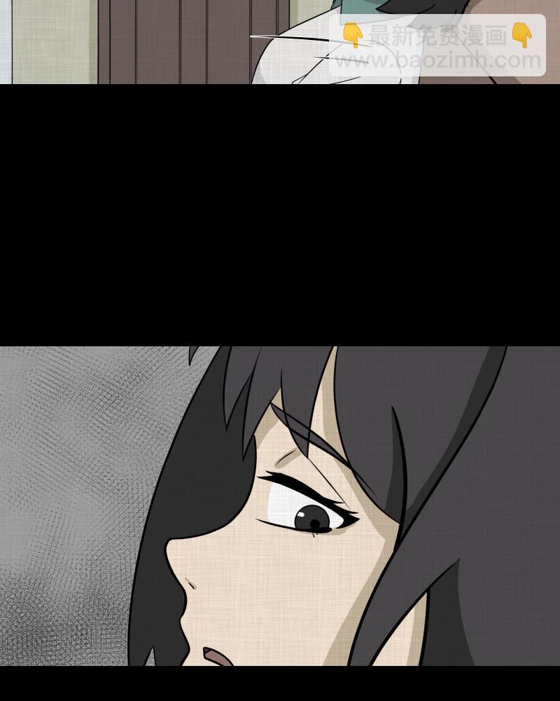 第175话 泥人（一）29