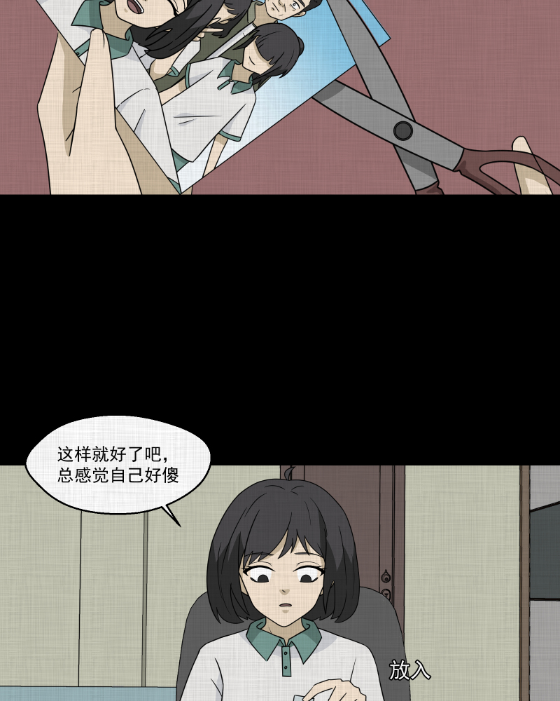 第175话 泥人（一）35