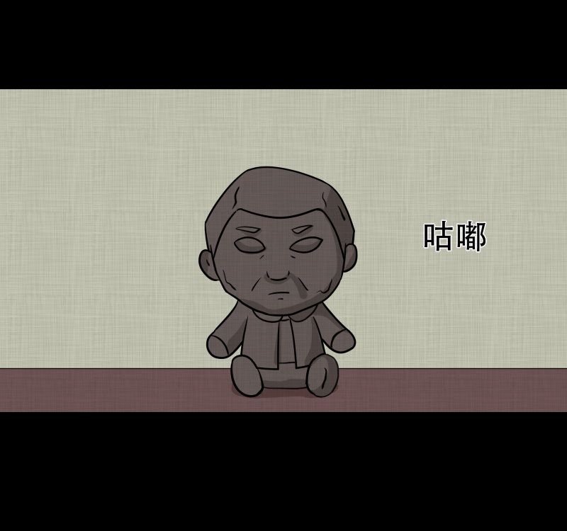 第175话 泥人（一）38