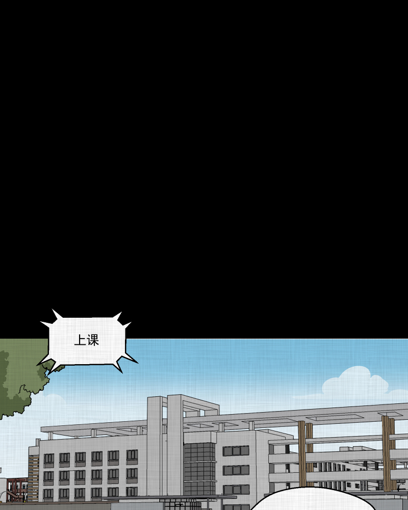第175话 泥人（一）41