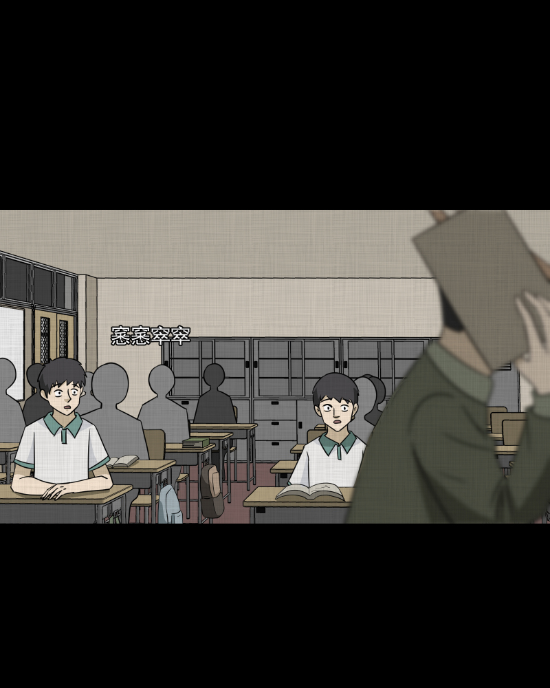 第175话 泥人（一）43