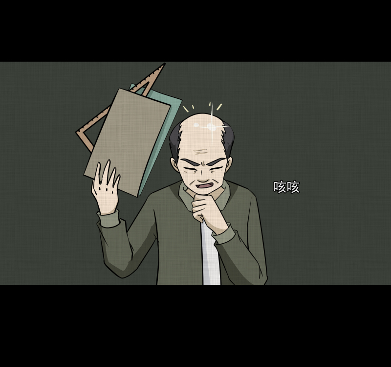 第175话 泥人（一）44