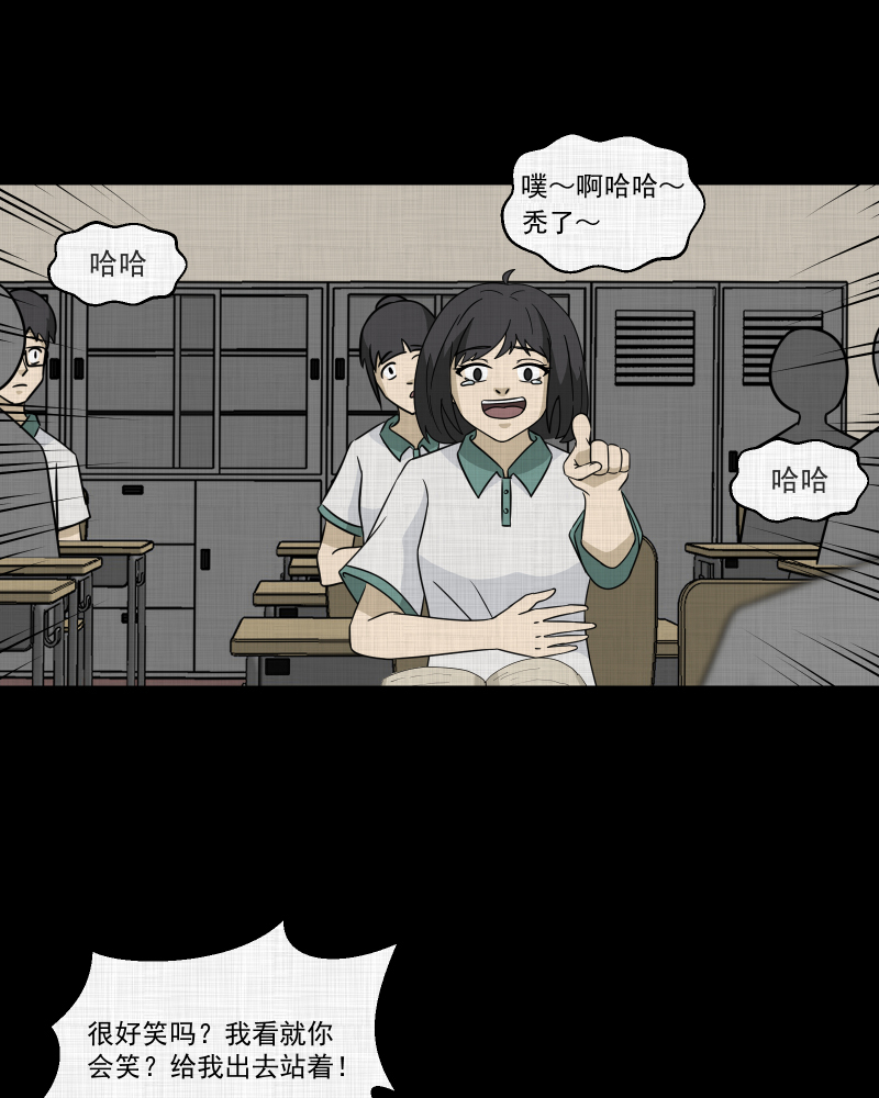 第175话 泥人（一）45