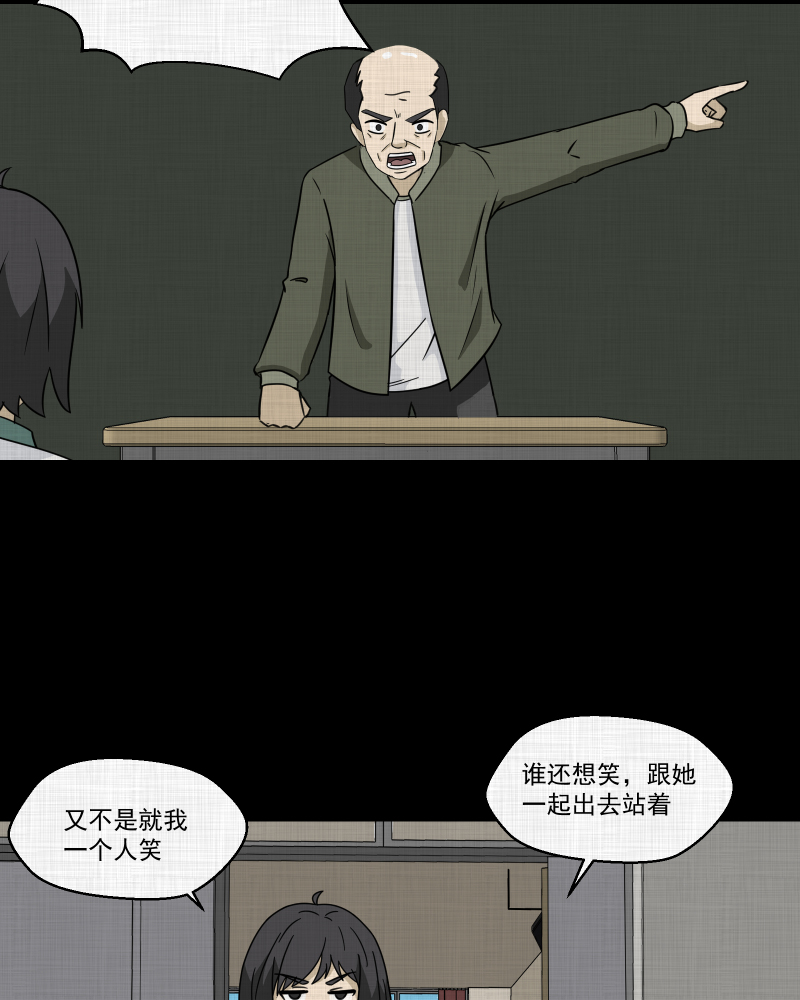 第175话 泥人（一）46
