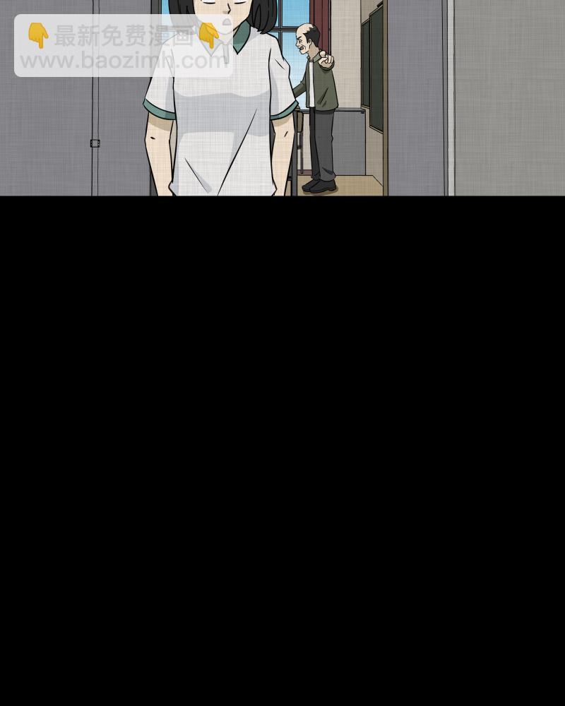 第175话 泥人（一）51