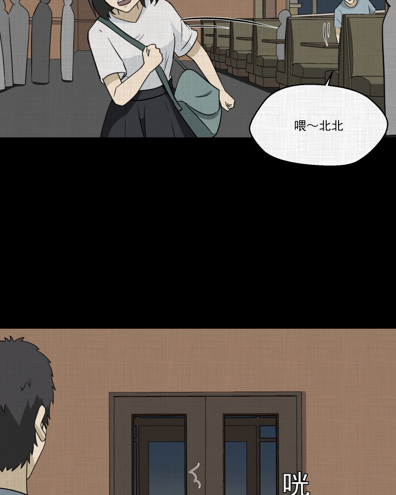 第175话 泥人（一）57