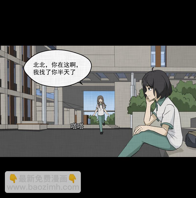 第175话 泥人（一）7