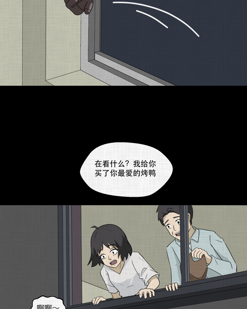 第176话 泥人（二）11