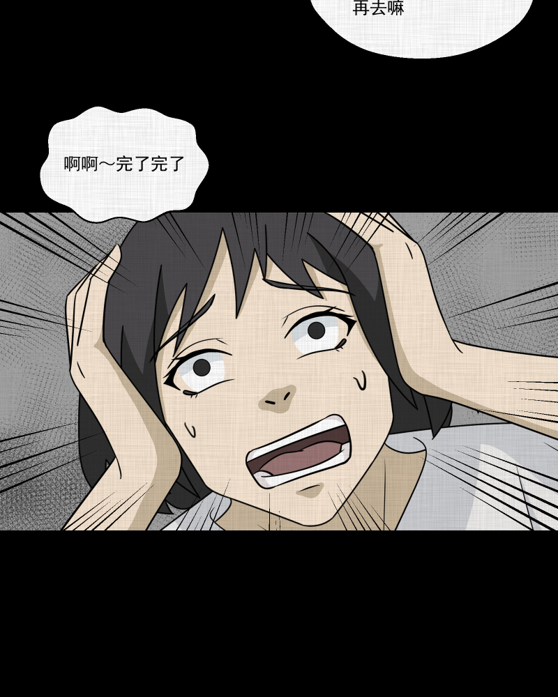 第176话 泥人（二）13