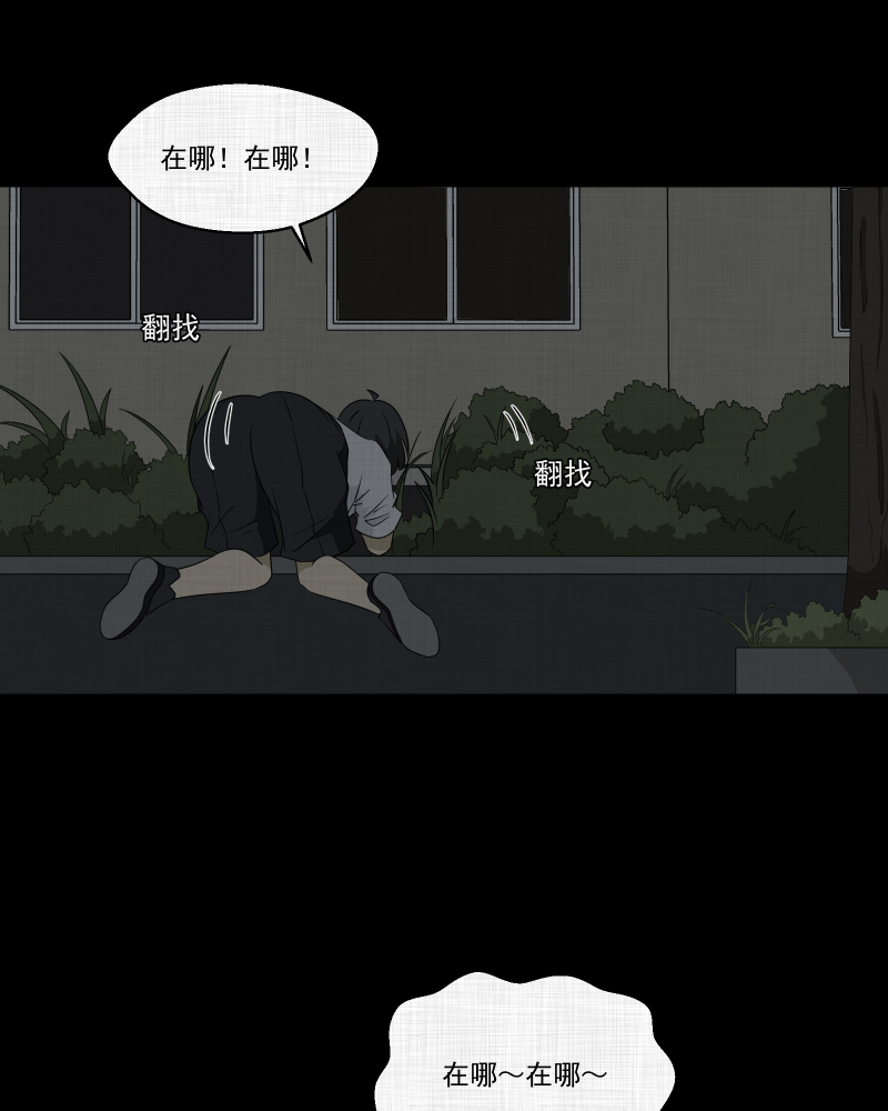 第176话 泥人（二）15