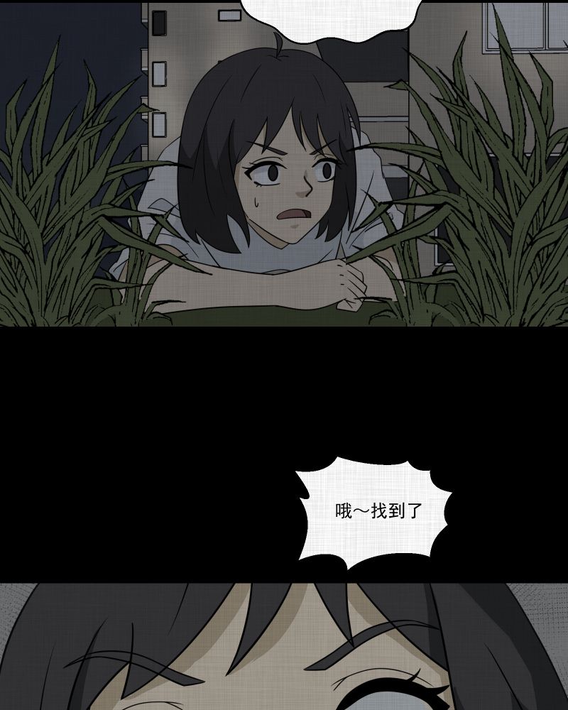 第176话 泥人（二）16