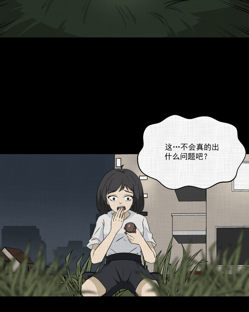 第176话 泥人（二）18