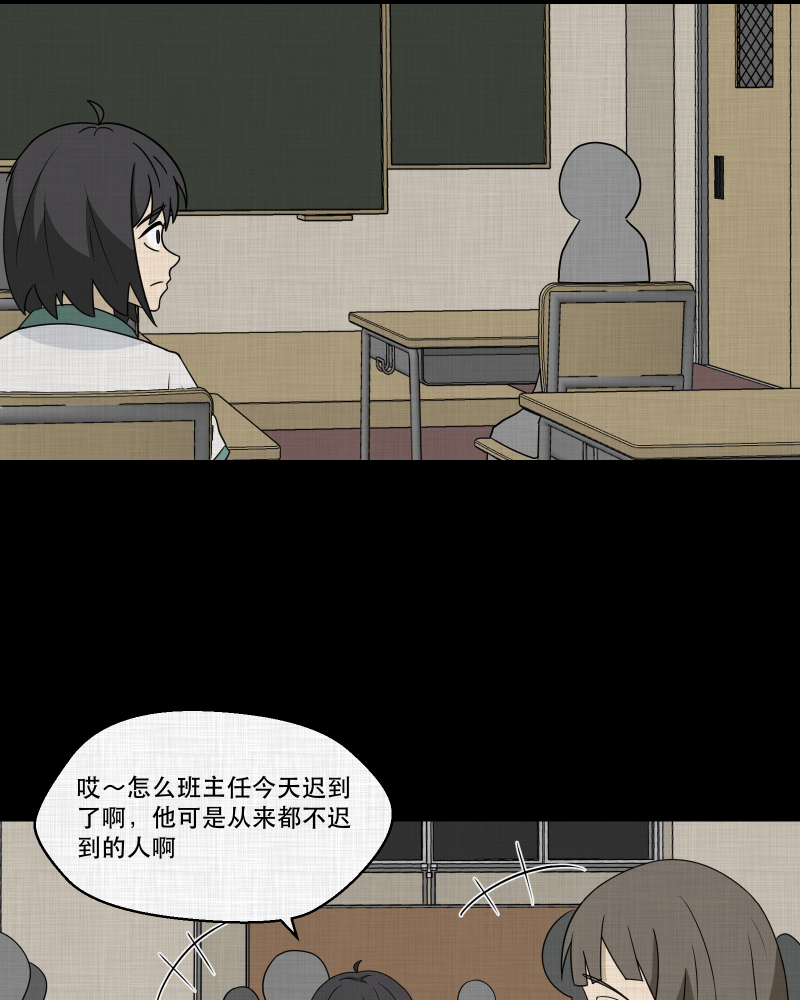 第176话 泥人（二）21