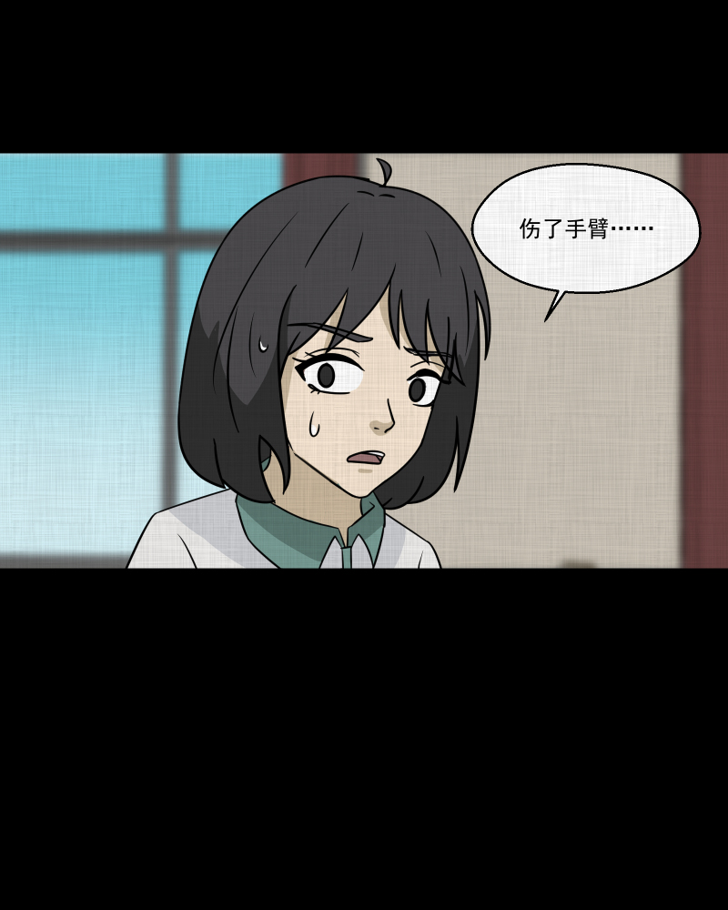 第176话 泥人（二）26