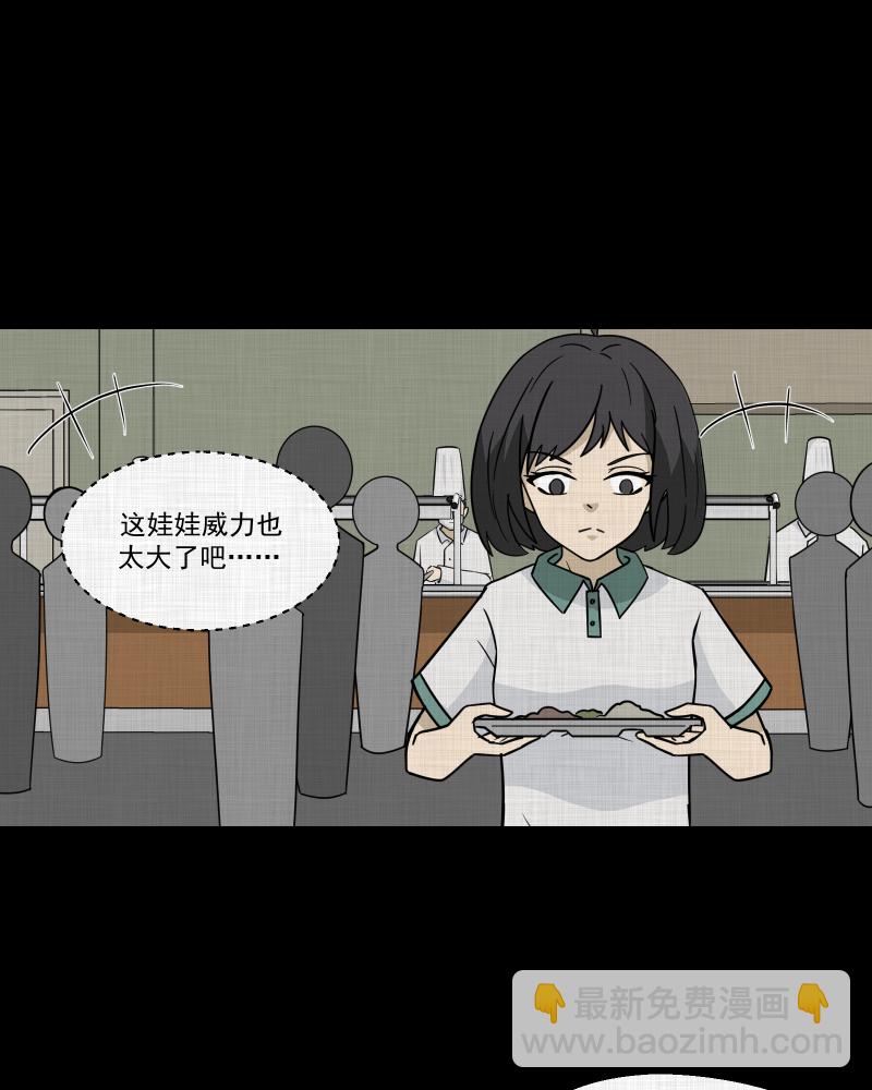 第176话 泥人（二）30