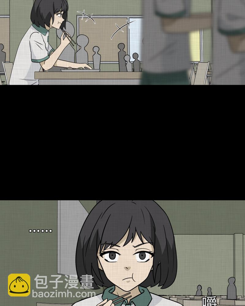 第176话 泥人（二）34