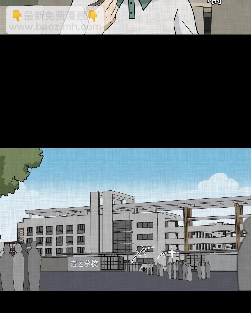 第176话 泥人（二）35