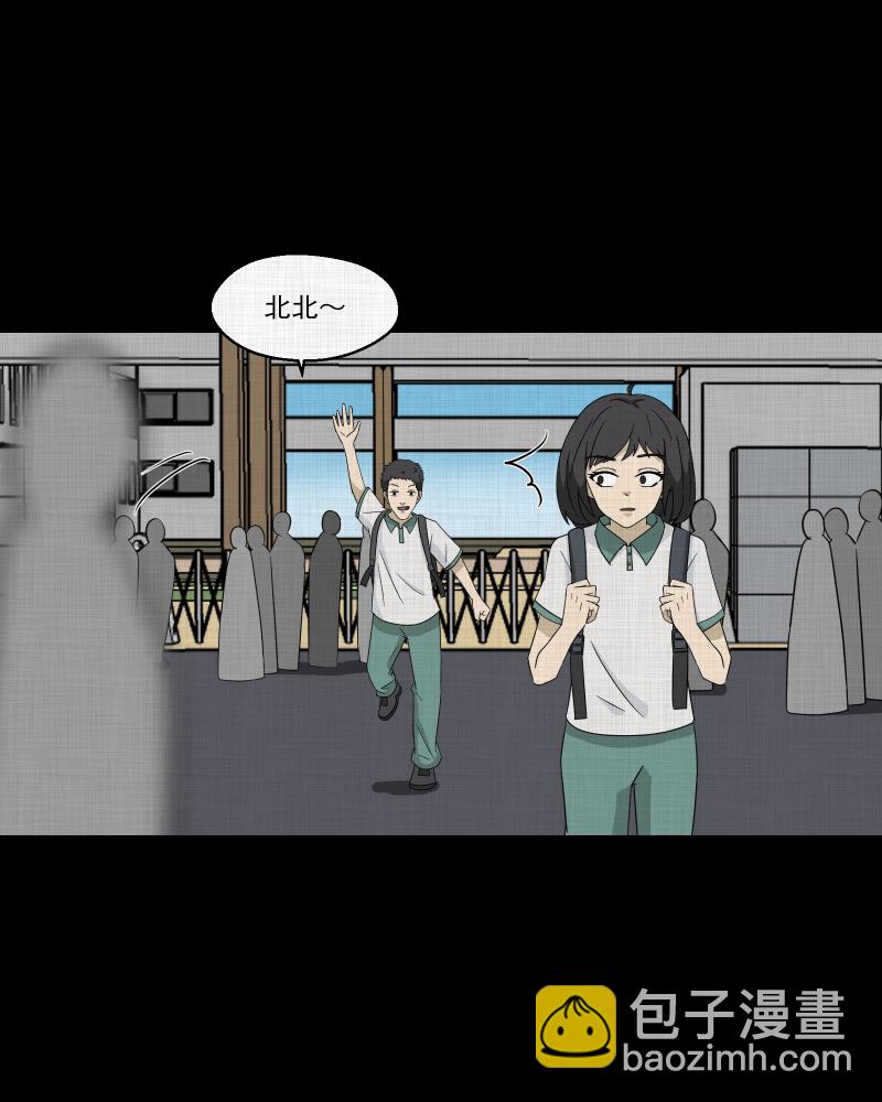 第176话 泥人（二）36
