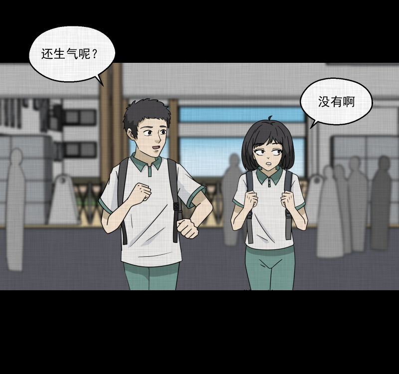 第176话 泥人（二）37