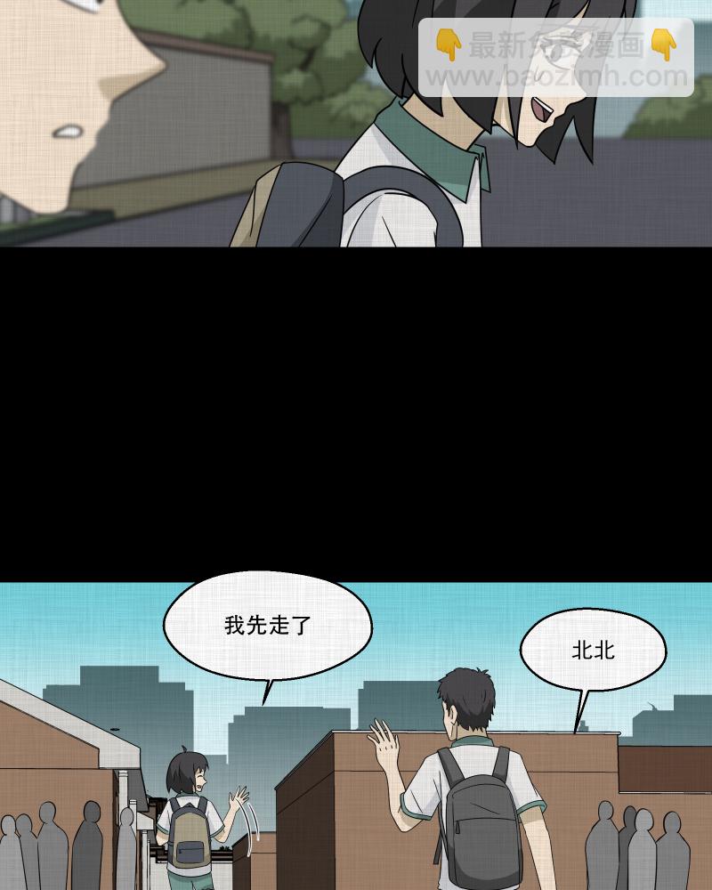 第176话 泥人（二）40