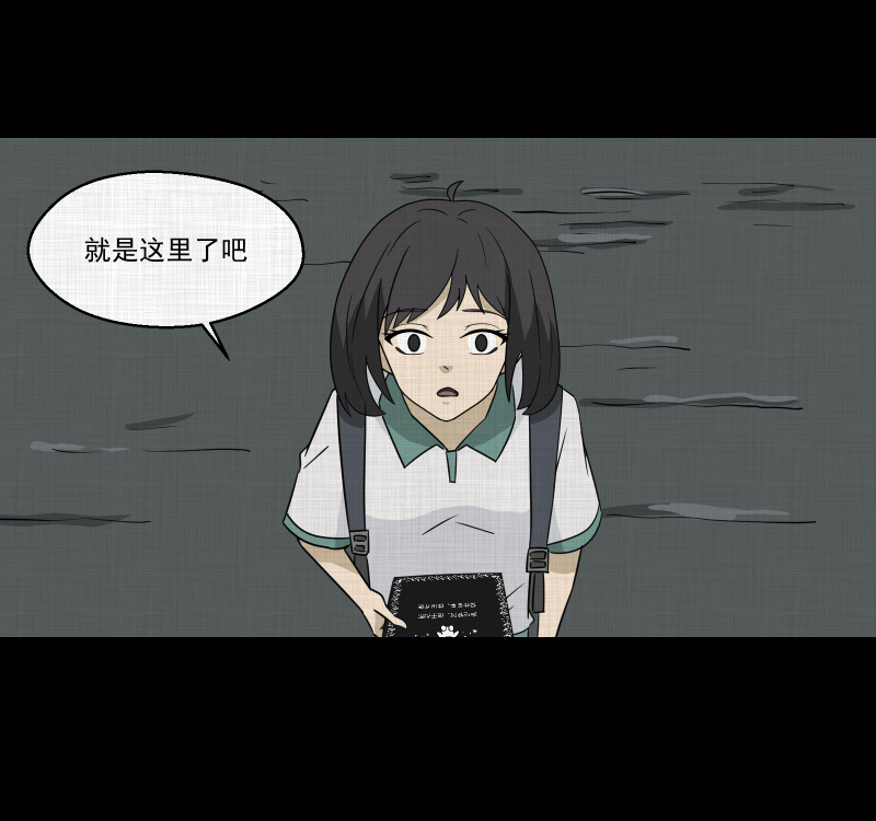 第176话 泥人（二）43