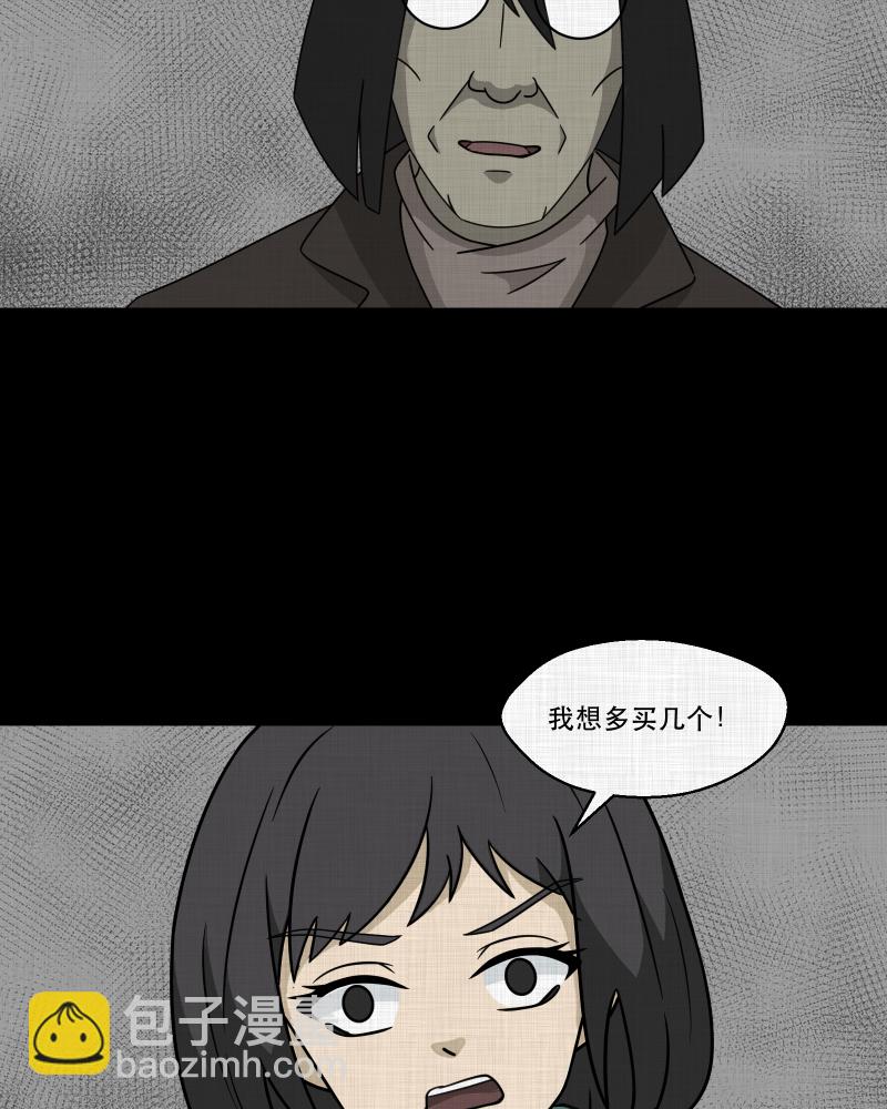 第176话 泥人（二）46