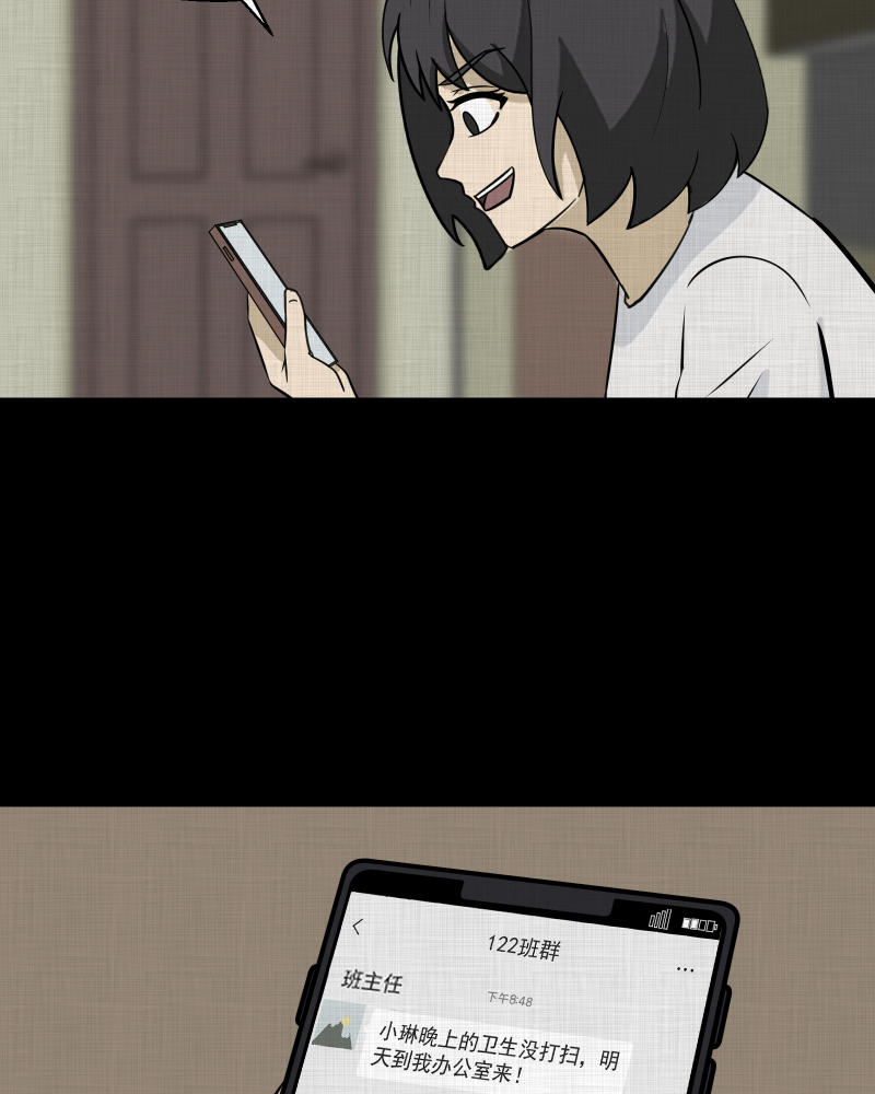 第176话 泥人（二）5