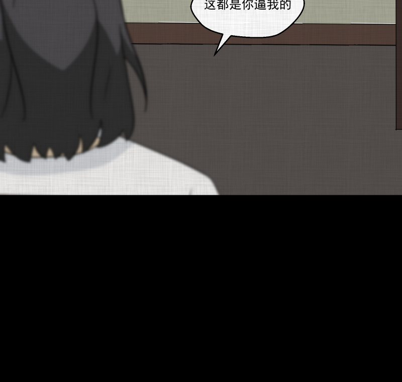 第176话 泥人（二）8