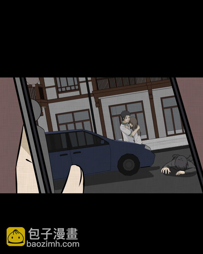 第177话 泥人（三）12