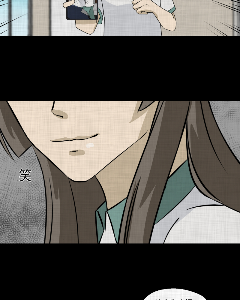 第177话 泥人（三）17