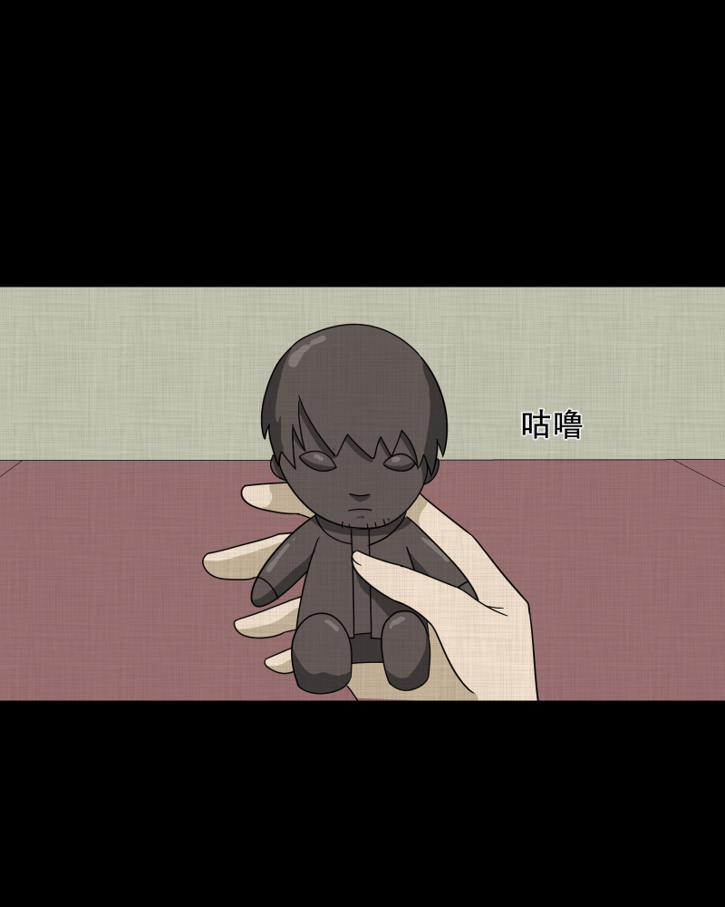 第177话 泥人（三）2