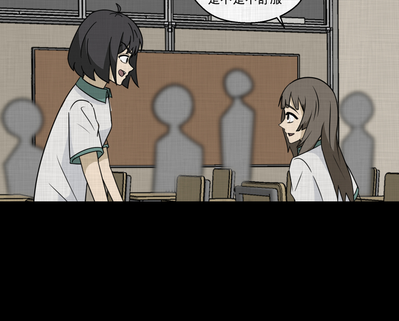 第177话 泥人（三）20