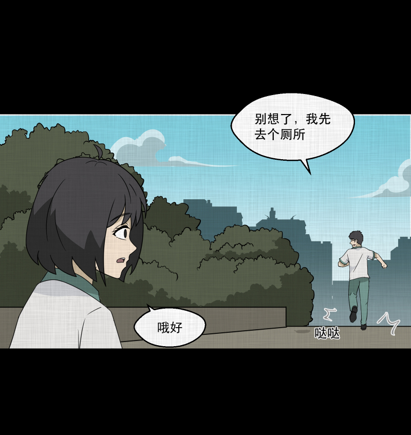 第177话 泥人（三）27