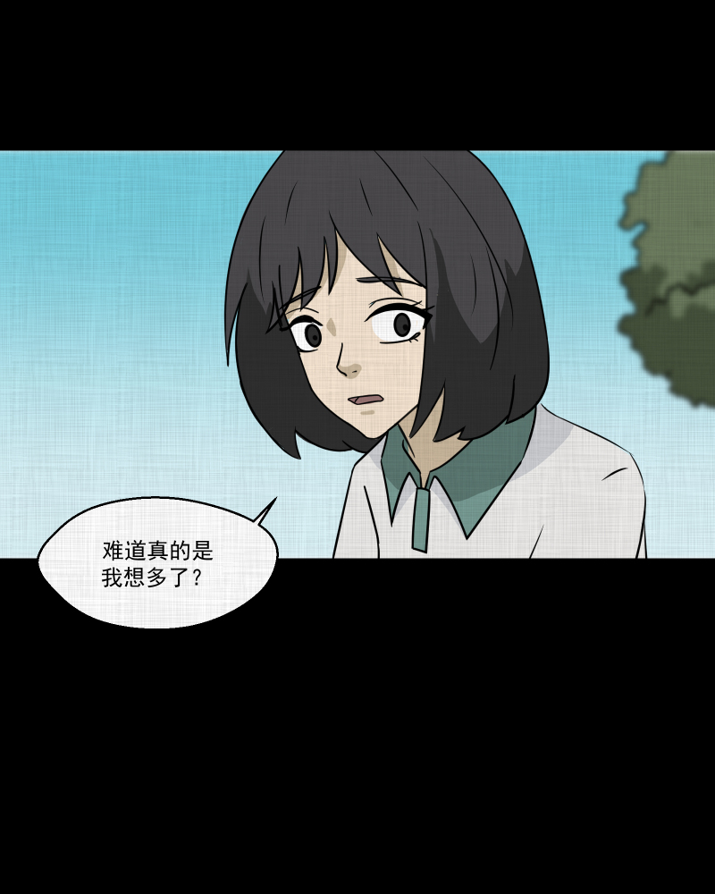 第177话 泥人（三）28