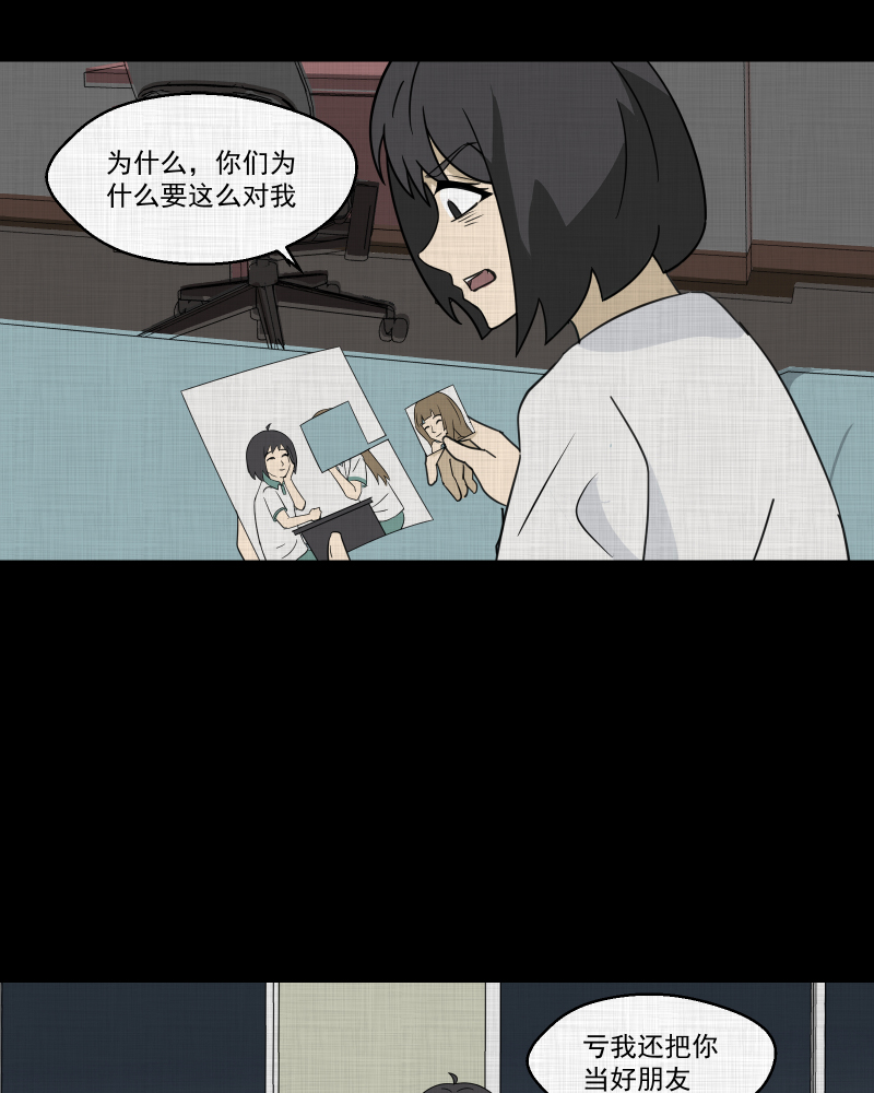第177话 泥人（三）36