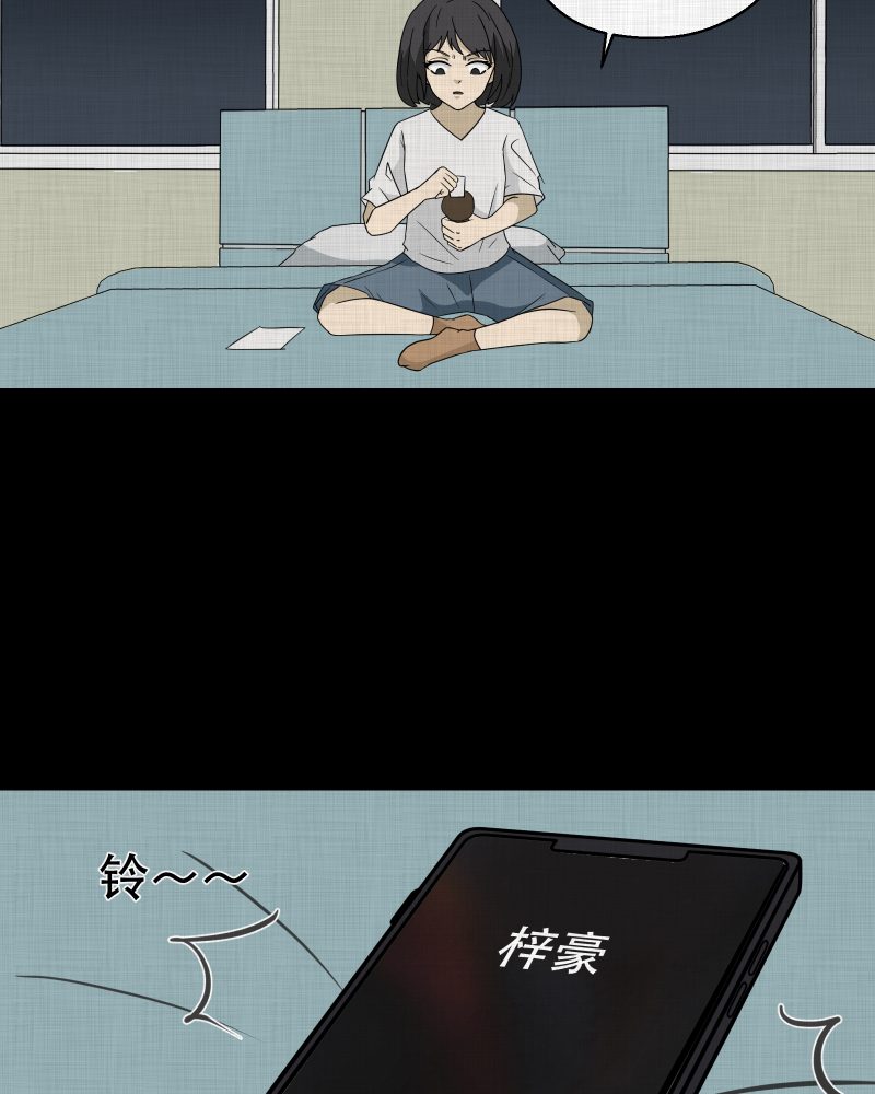 第177话 泥人（三）37