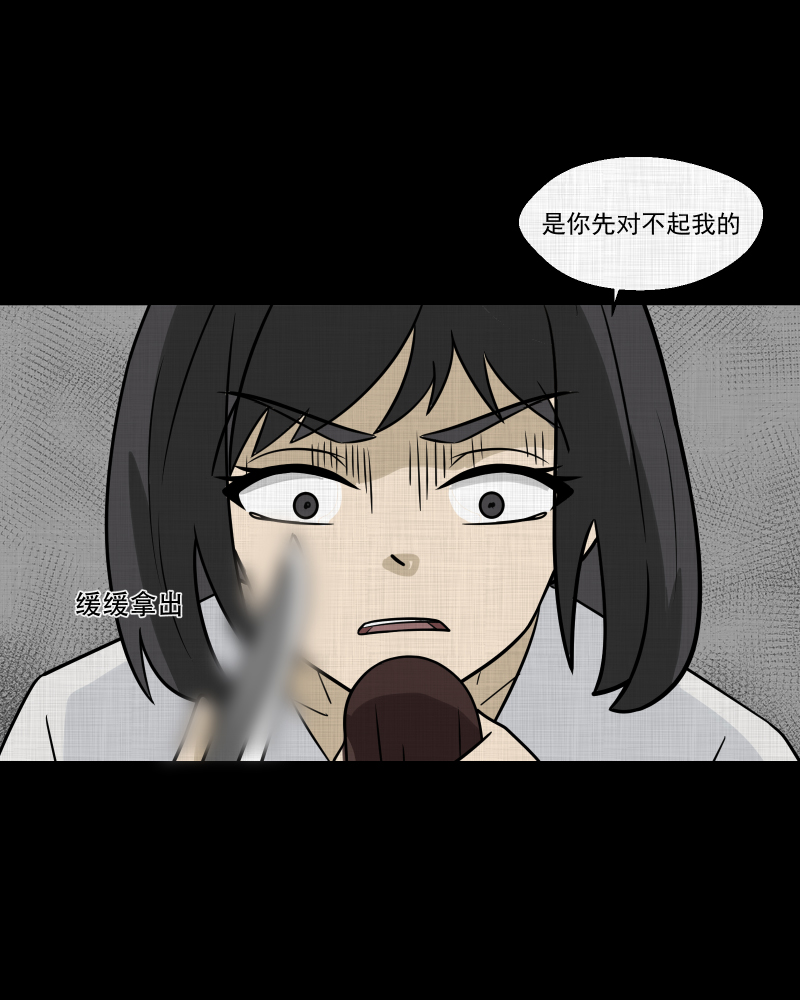 第177话 泥人（三）39