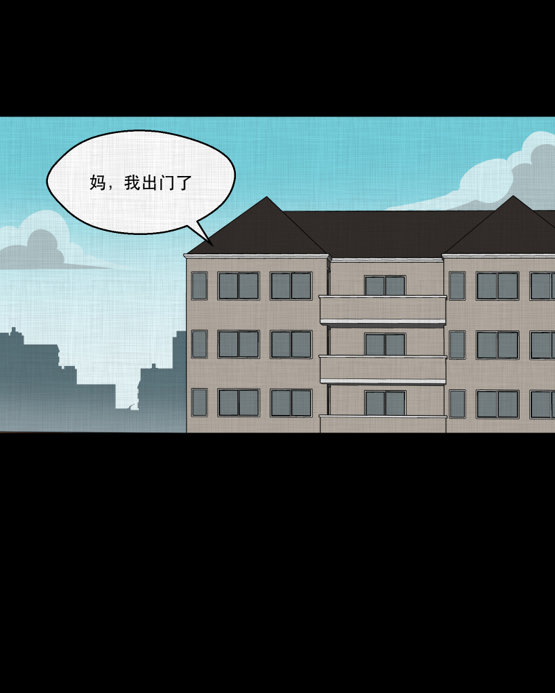 第177话 泥人（三）41