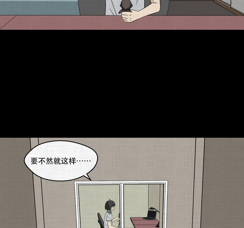 第177话 泥人（三）6