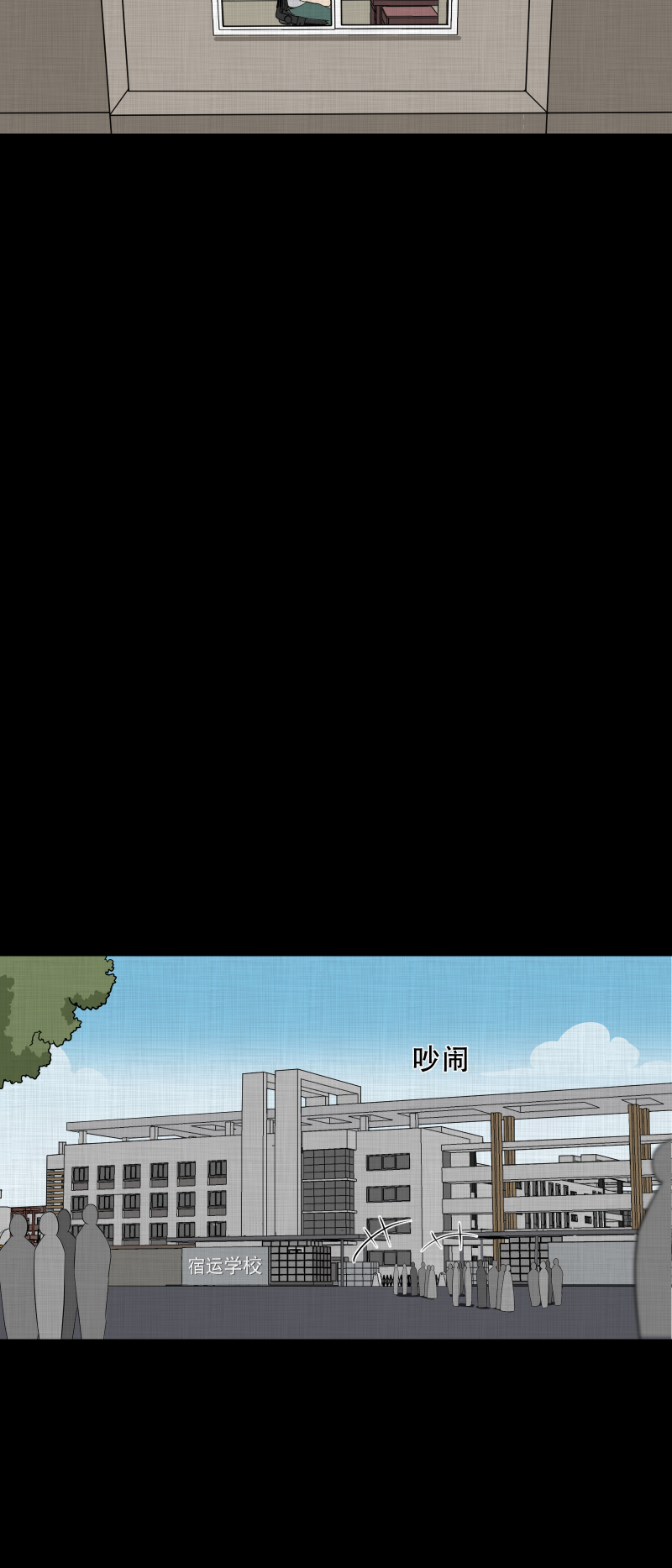 第177话 泥人（三）7