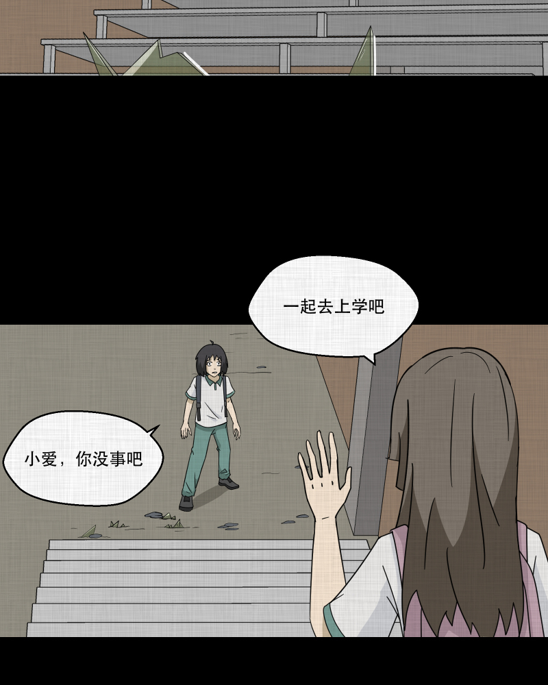 第178话 泥人（四）11