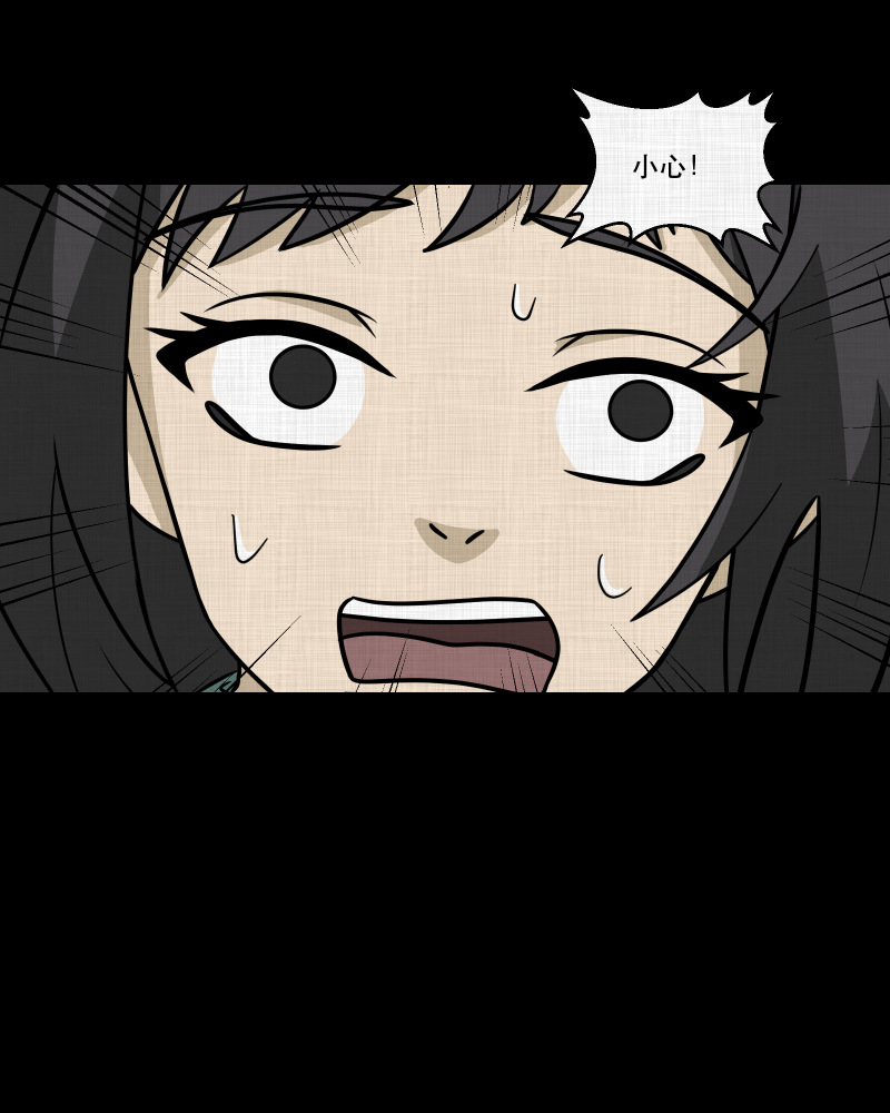 第178话 泥人（四）15