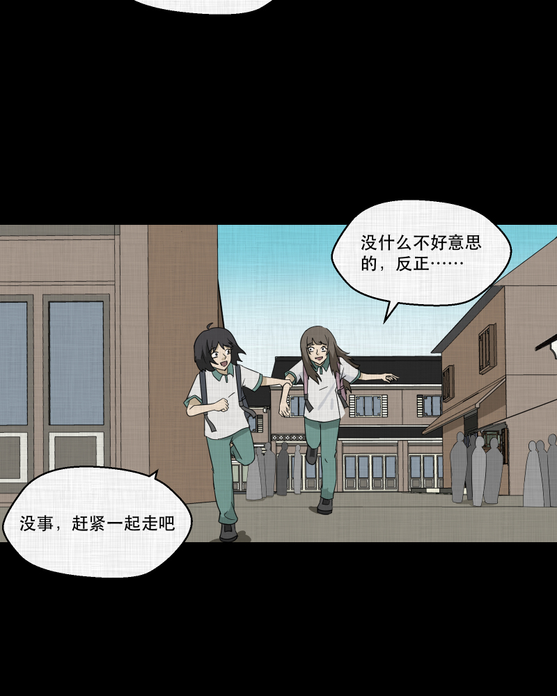 第178话 泥人（四）19