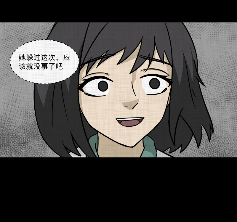 第178话 泥人（四）20