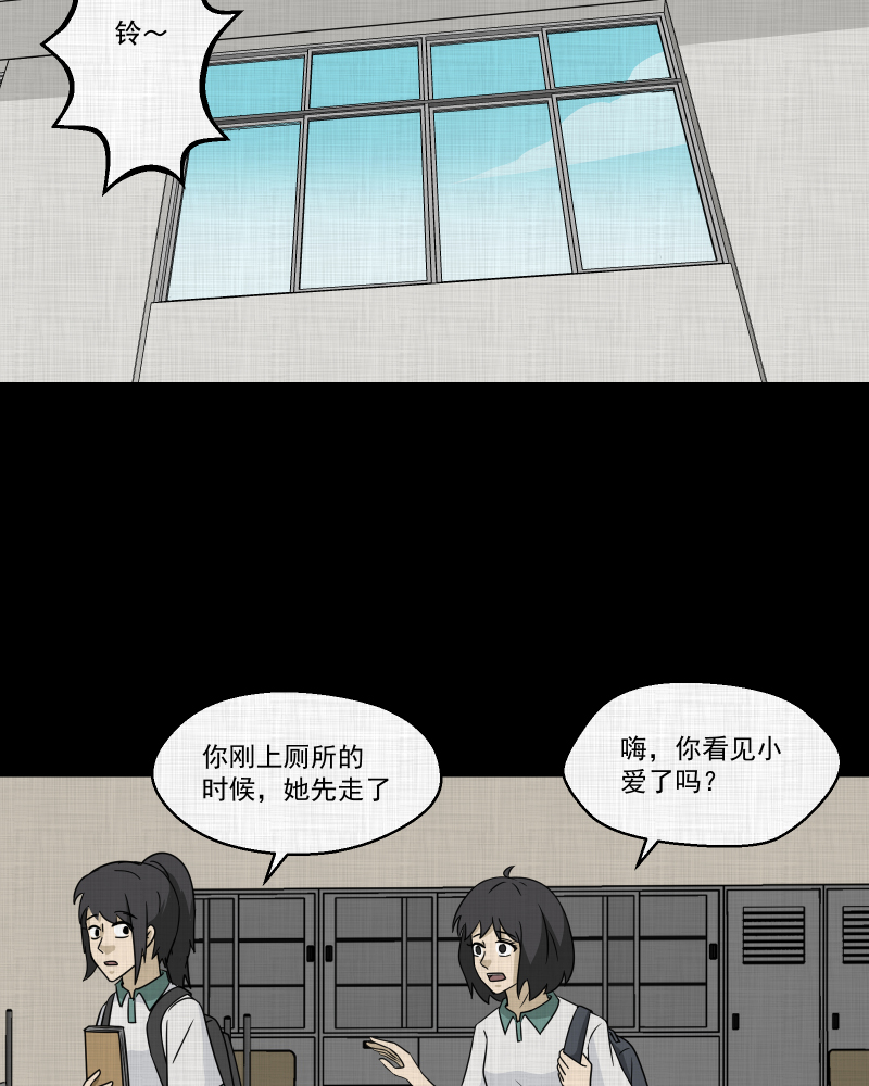 第178话 泥人（四）23