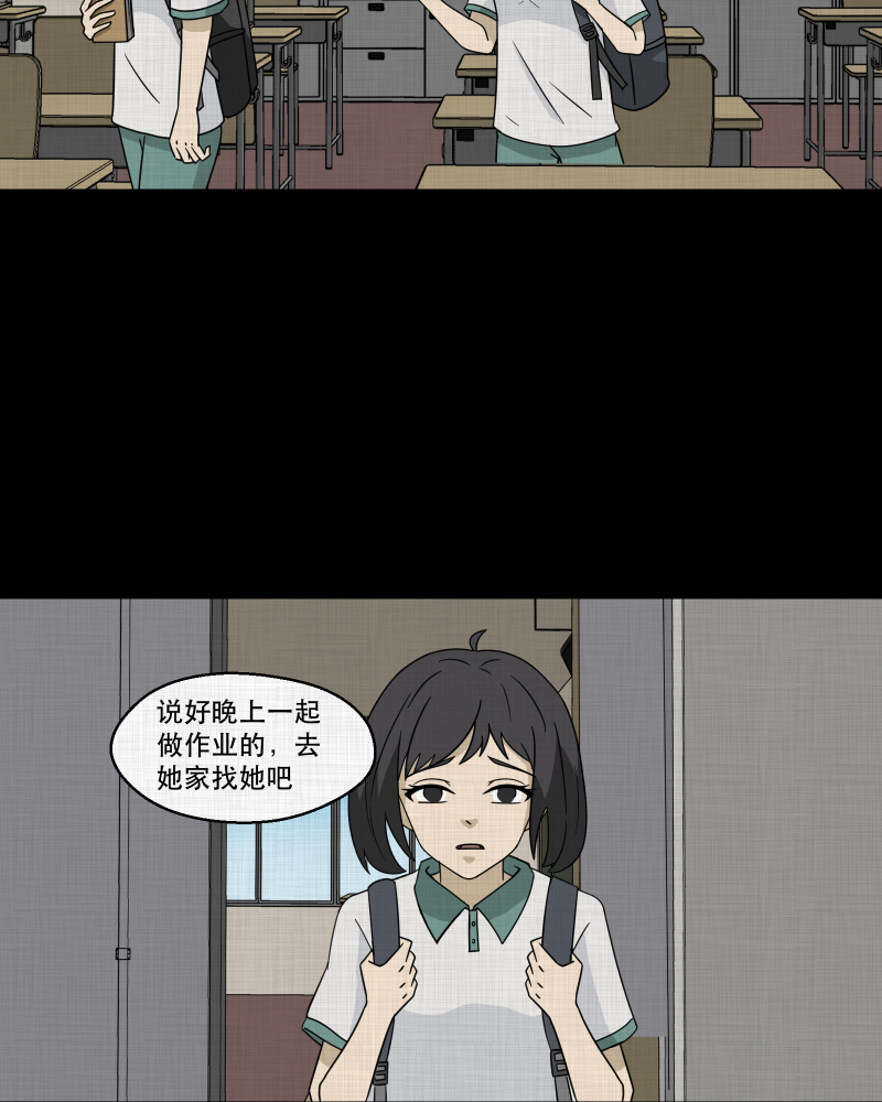 第178话 泥人（四）24