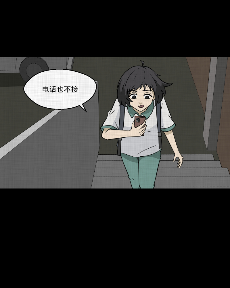 第178话 泥人（四）26