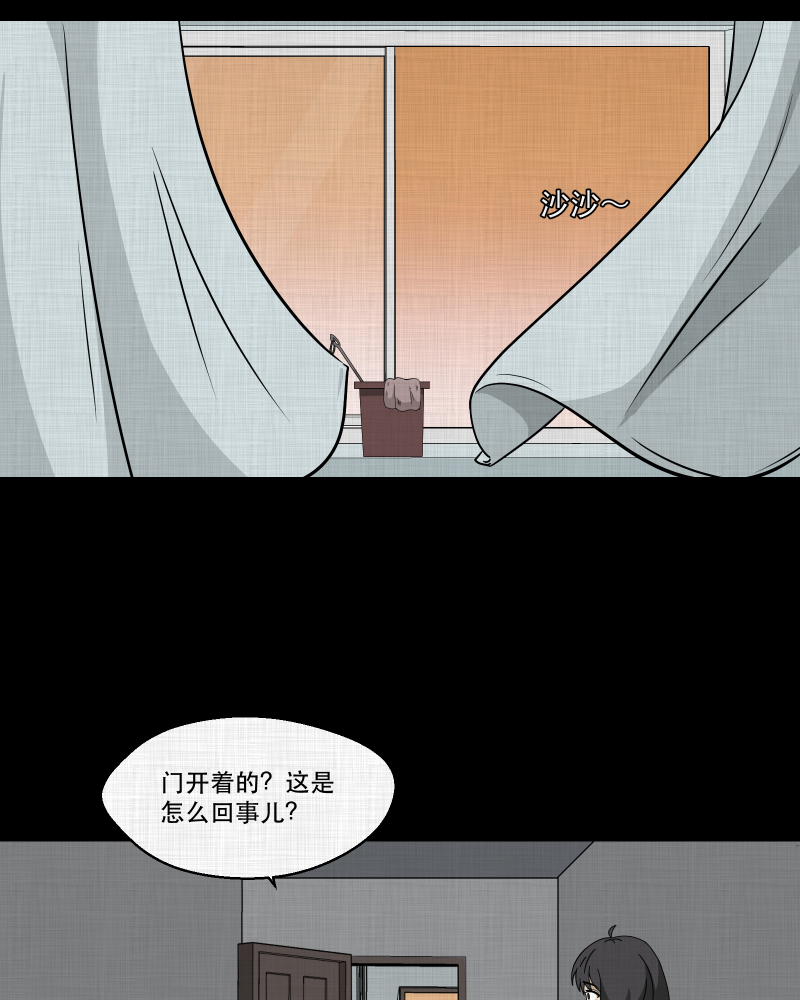 第178话 泥人（四）27