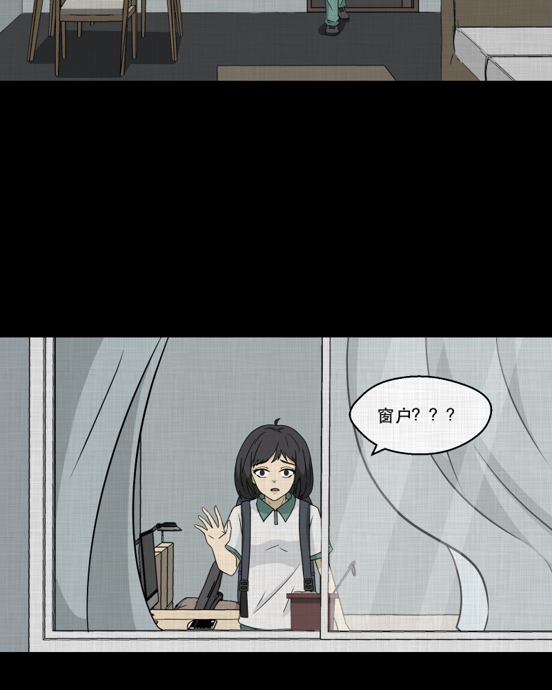 第178话 泥人（四）29