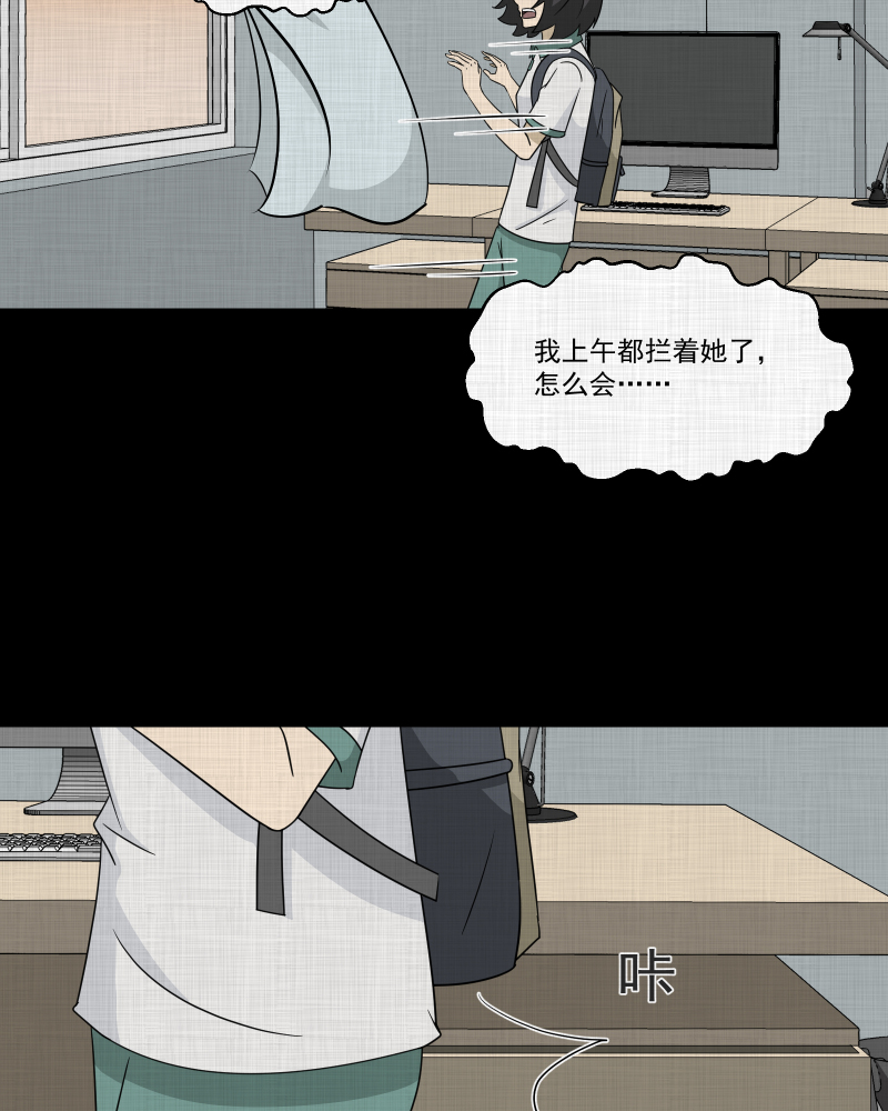 第178话 泥人（四）33